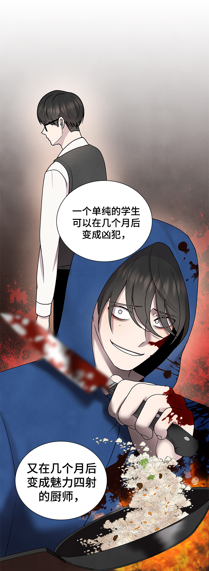 第44话20