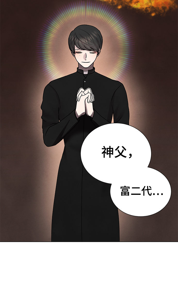 第44话21
