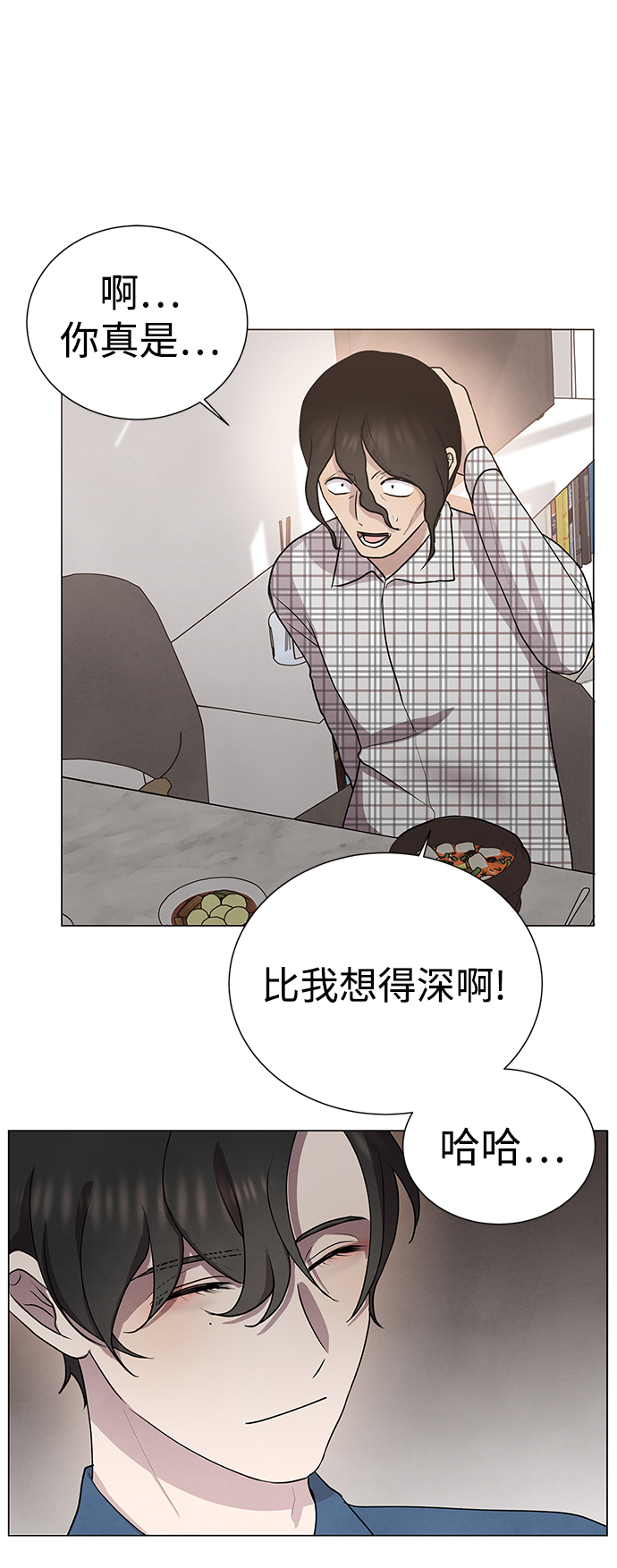 第44话23
