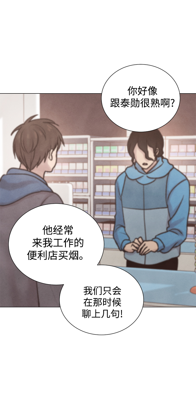 第44话24