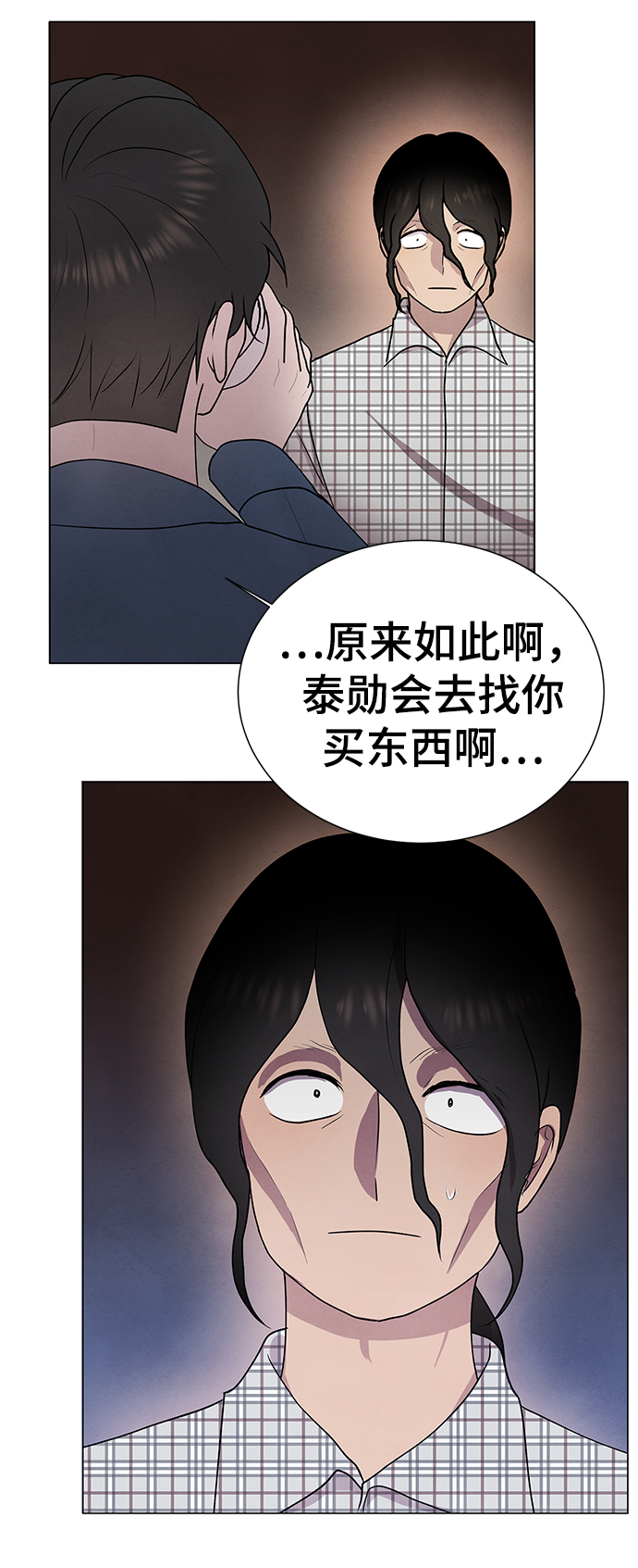 第44话25