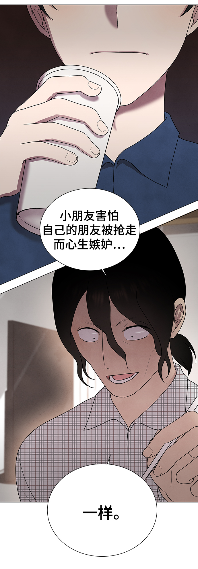 第44话28
