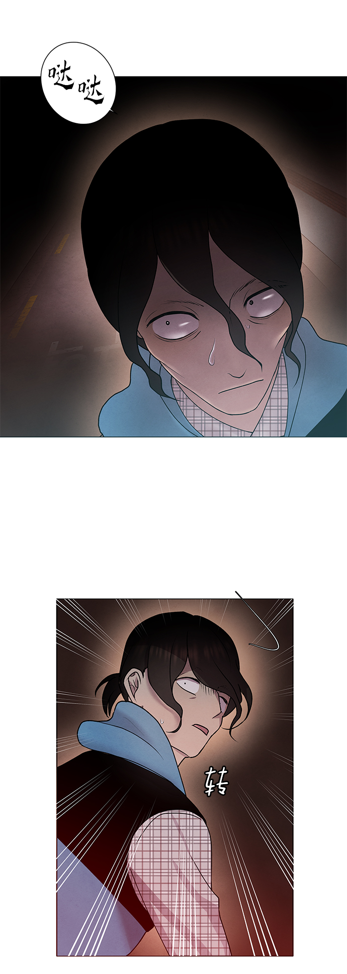 第44话34