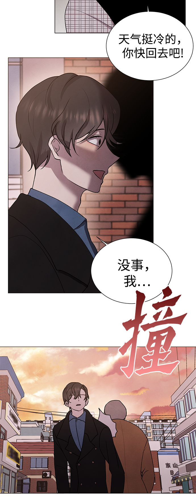 第44话42