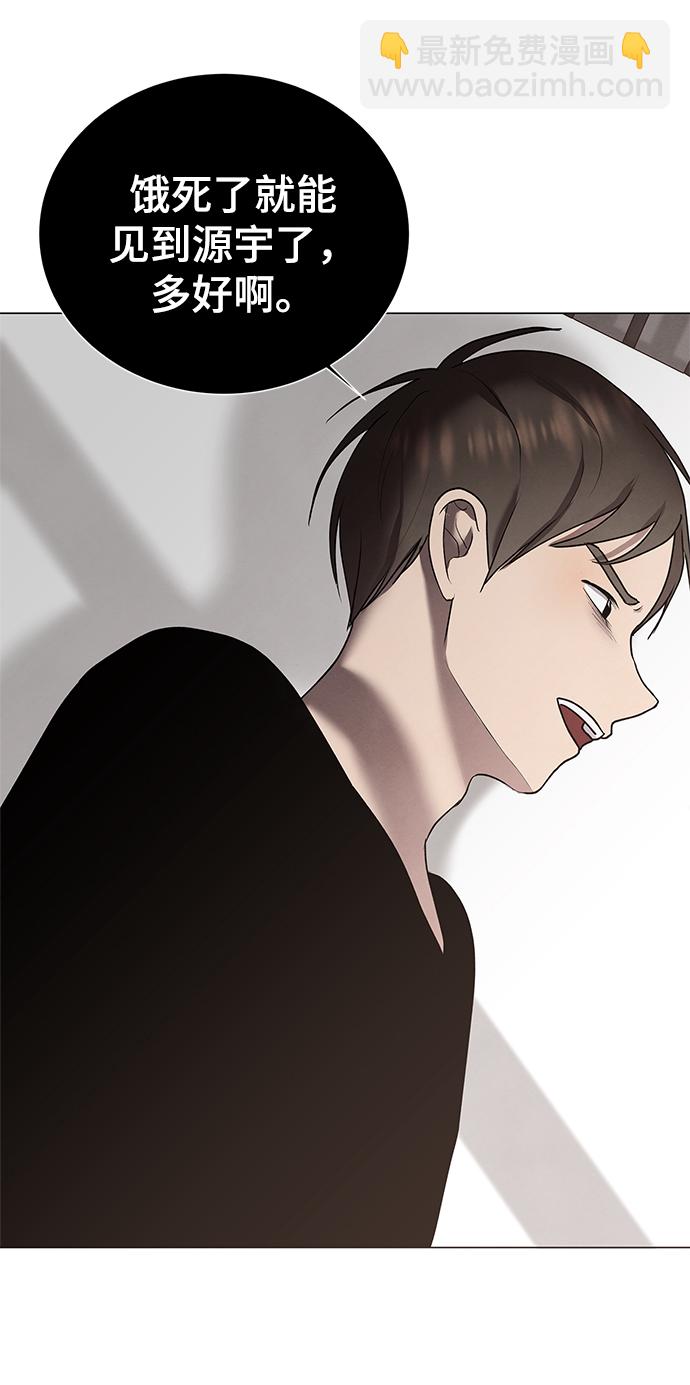 第44话5