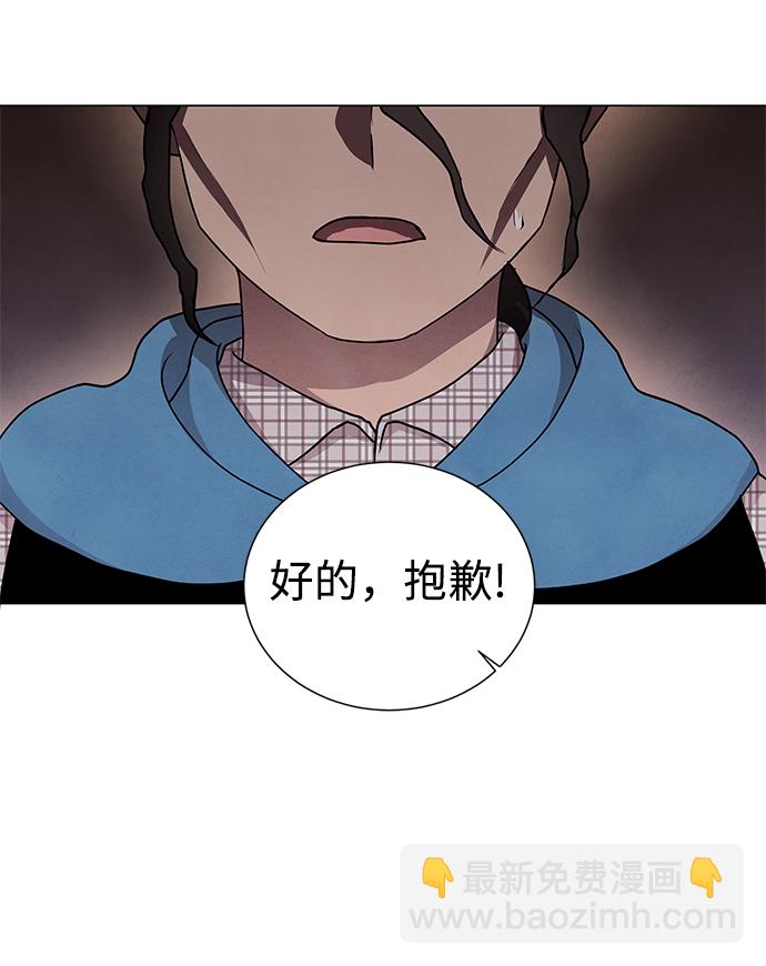 第44话51