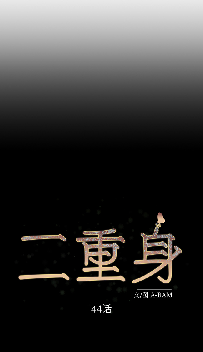 第44话59