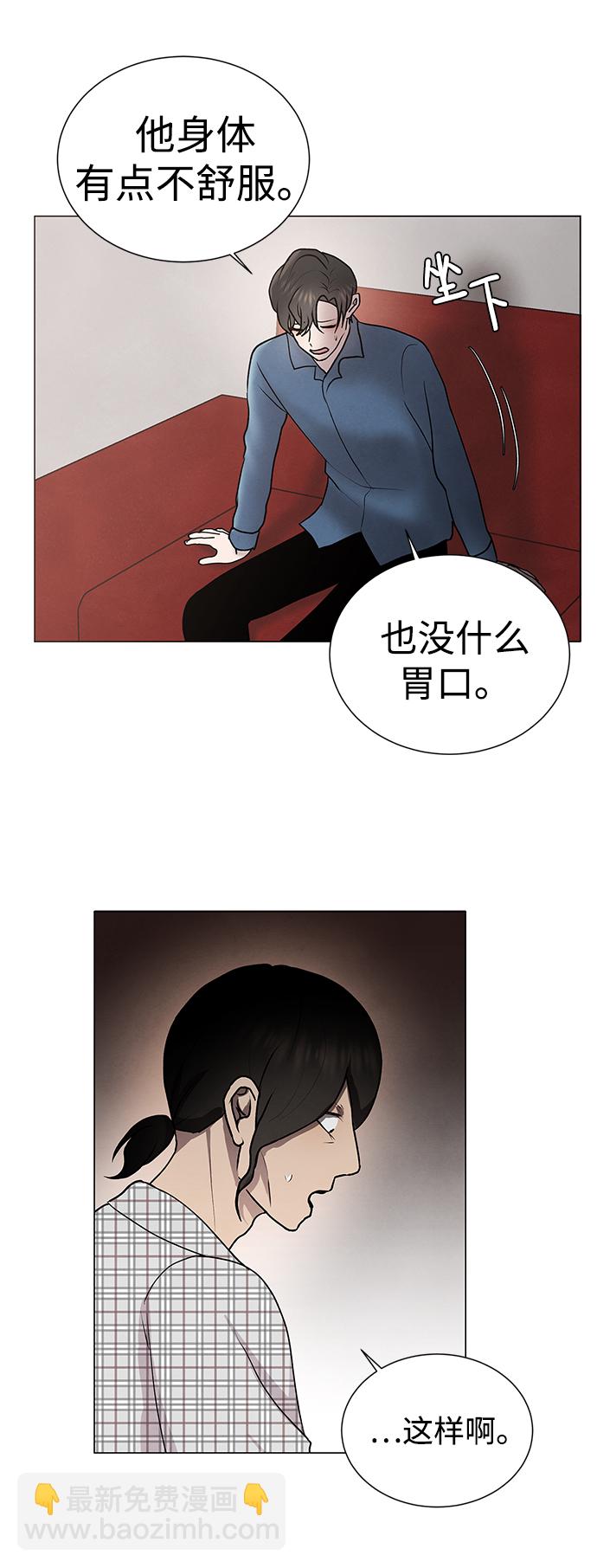 第44话9