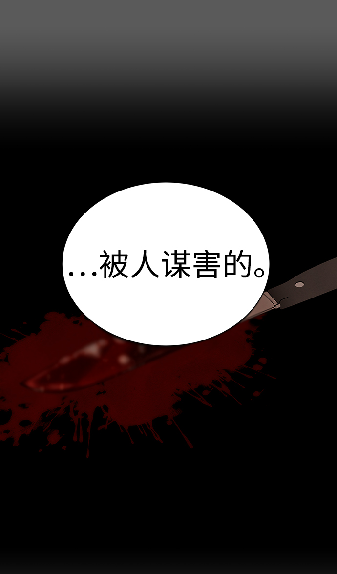第45话11