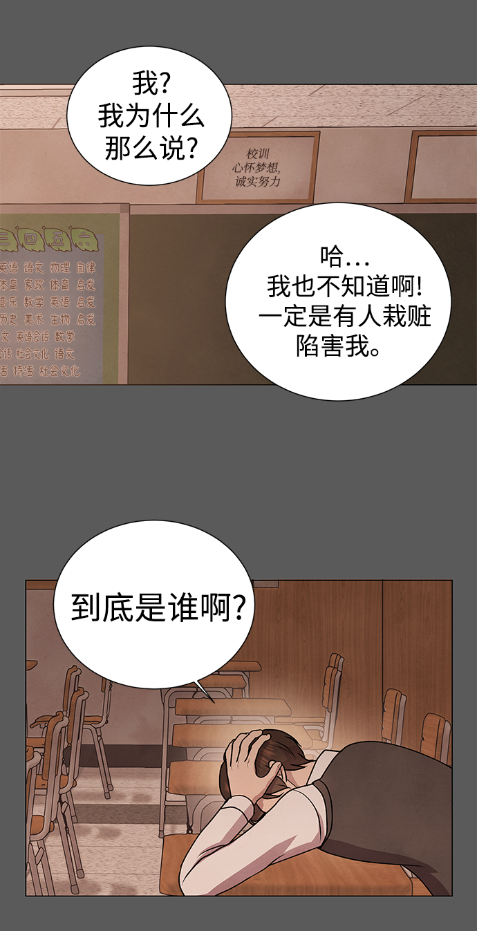 第45话13