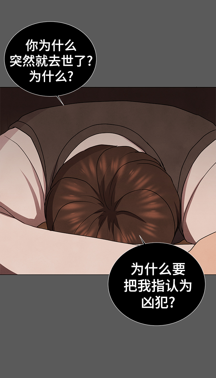 第45话16