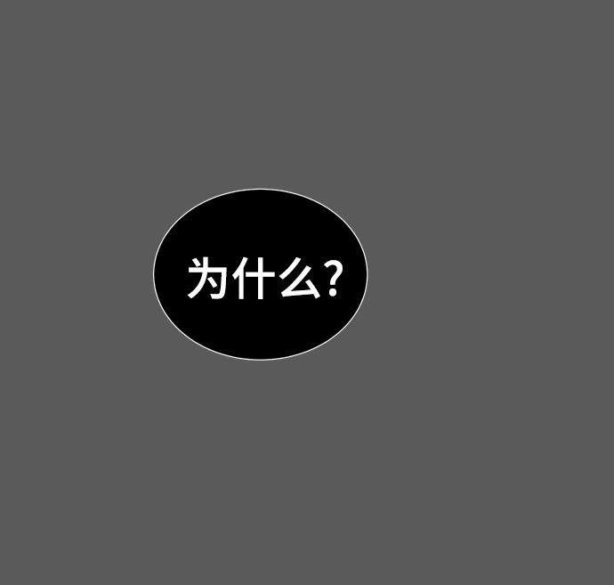 第45话17