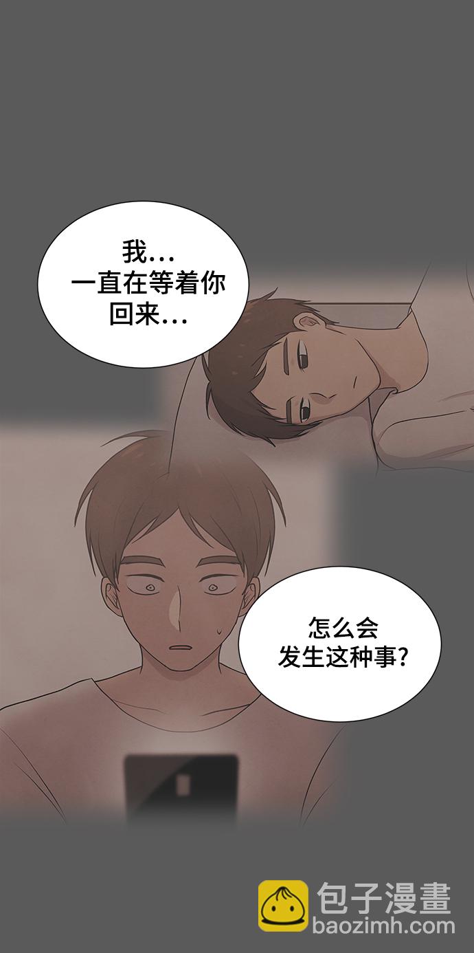 第45话19