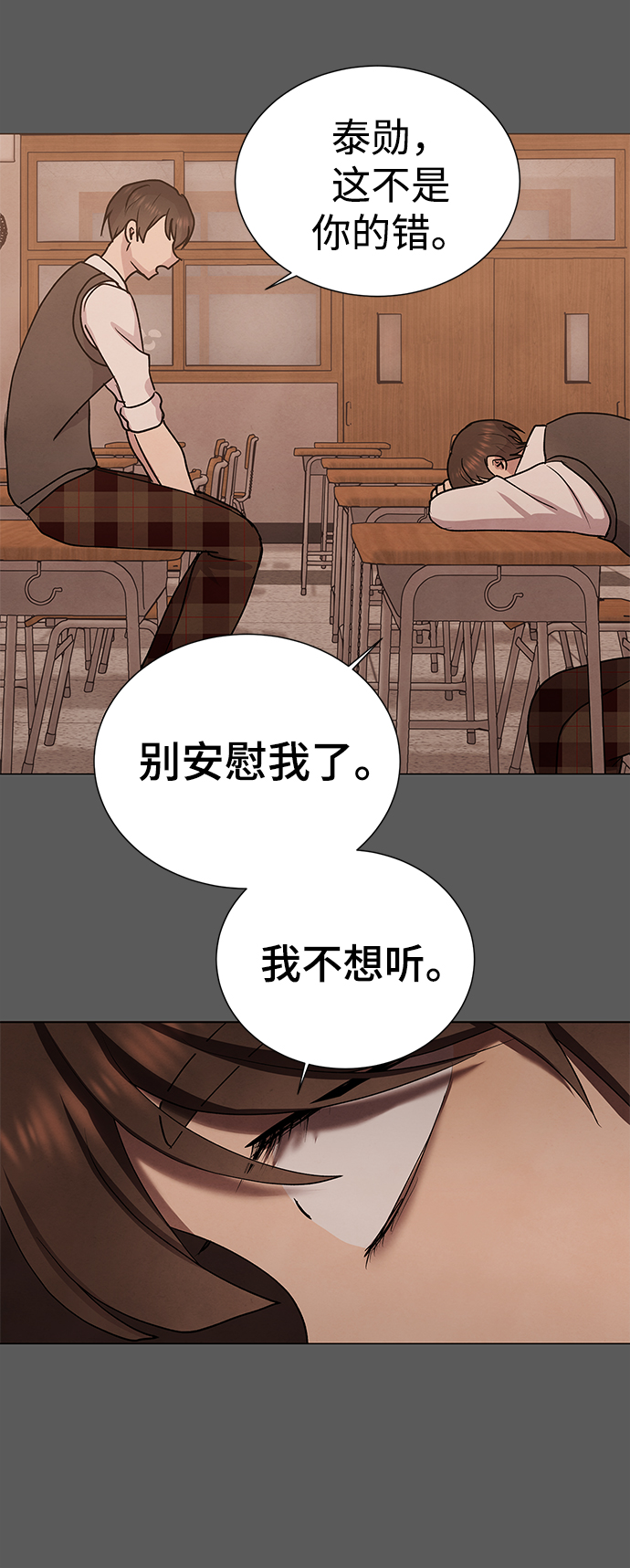 第45话24