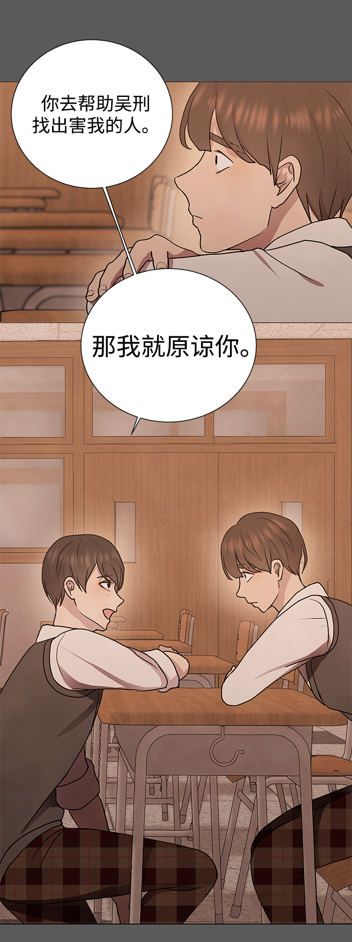 第45话26