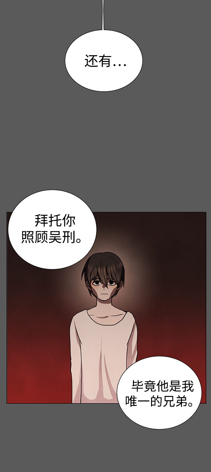 第45话29