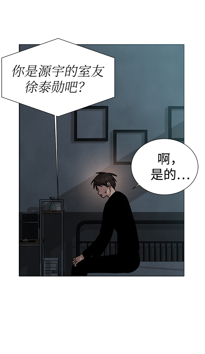 第45话37