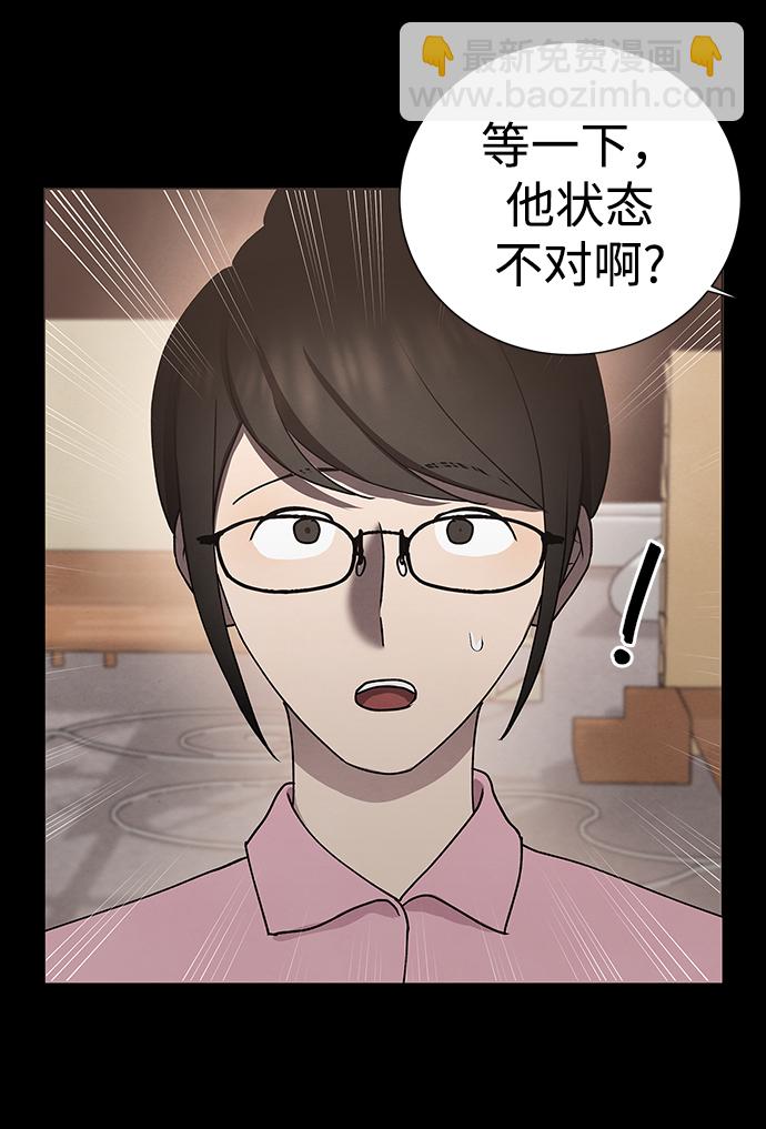第45话46