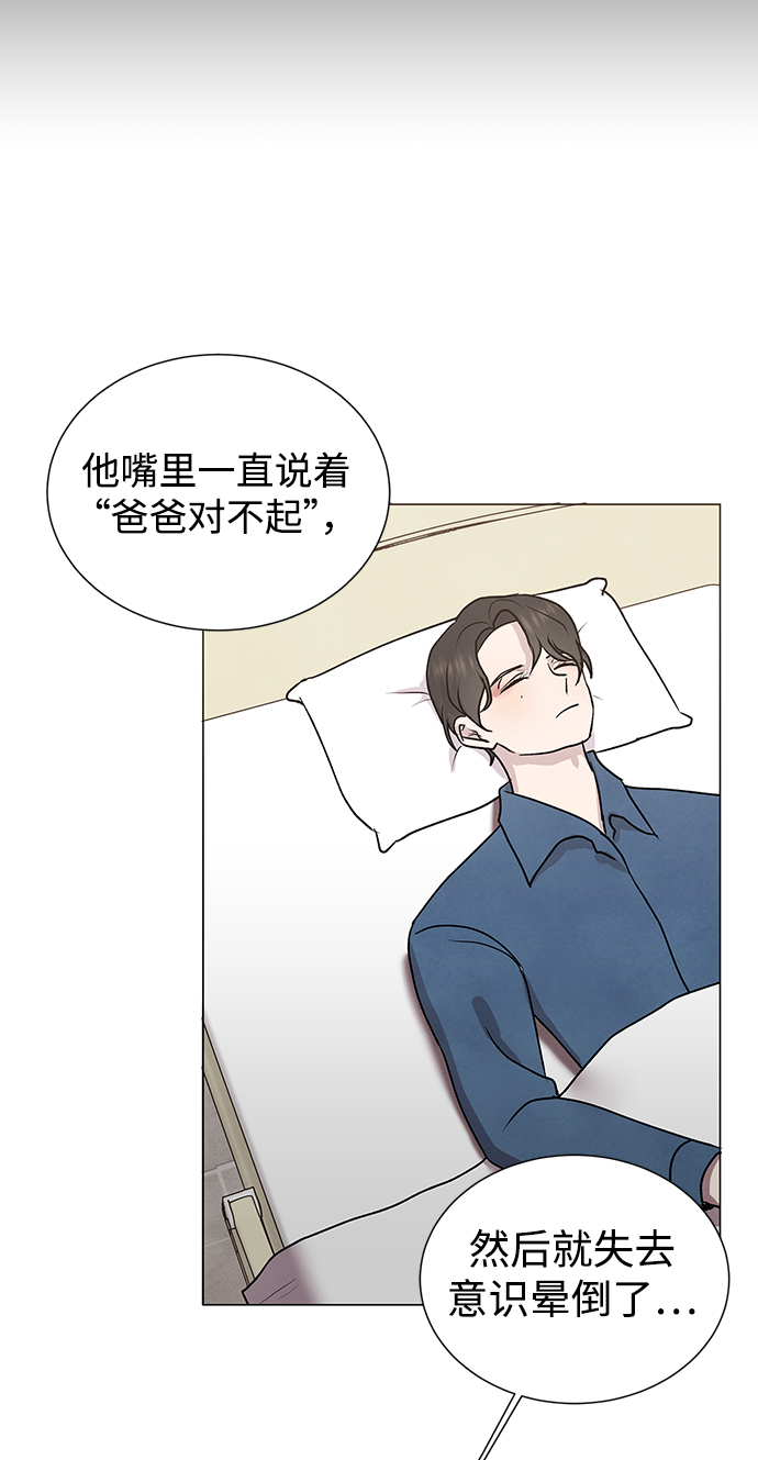 第45话49