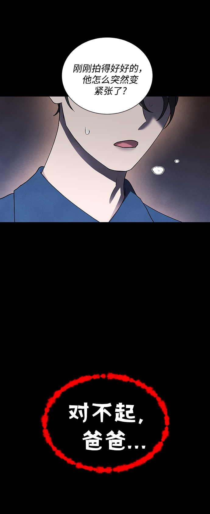 第45话51