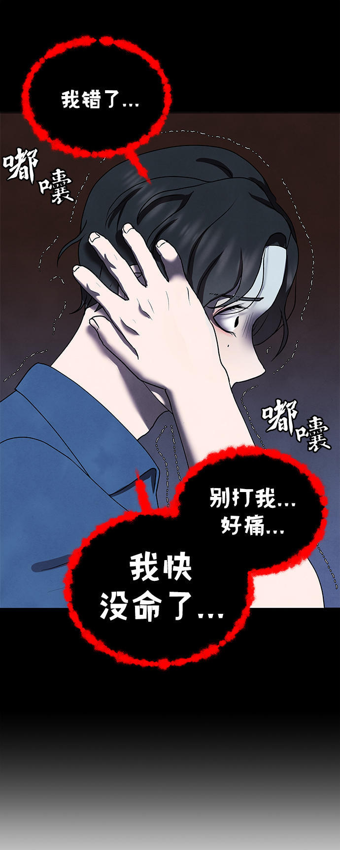 第45话52