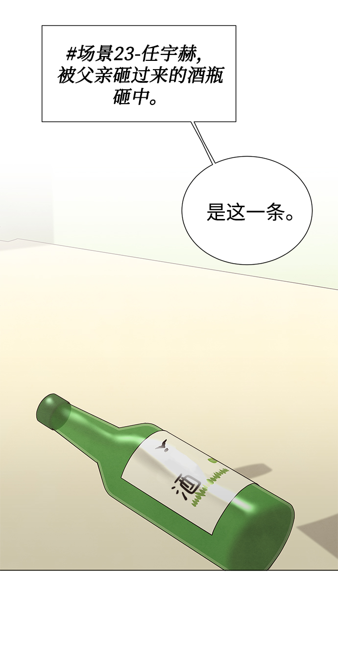 第45话56
