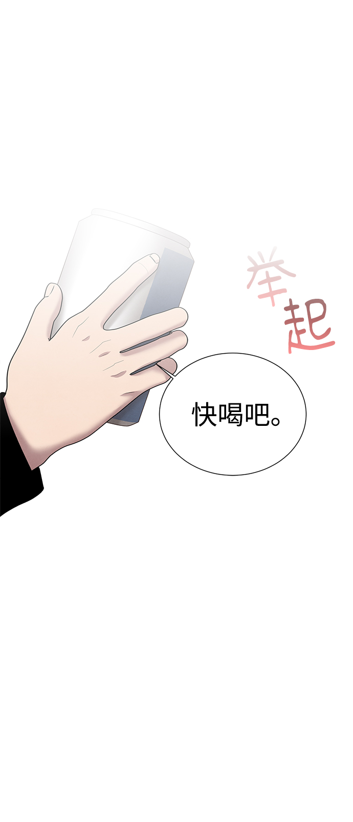 第45话66