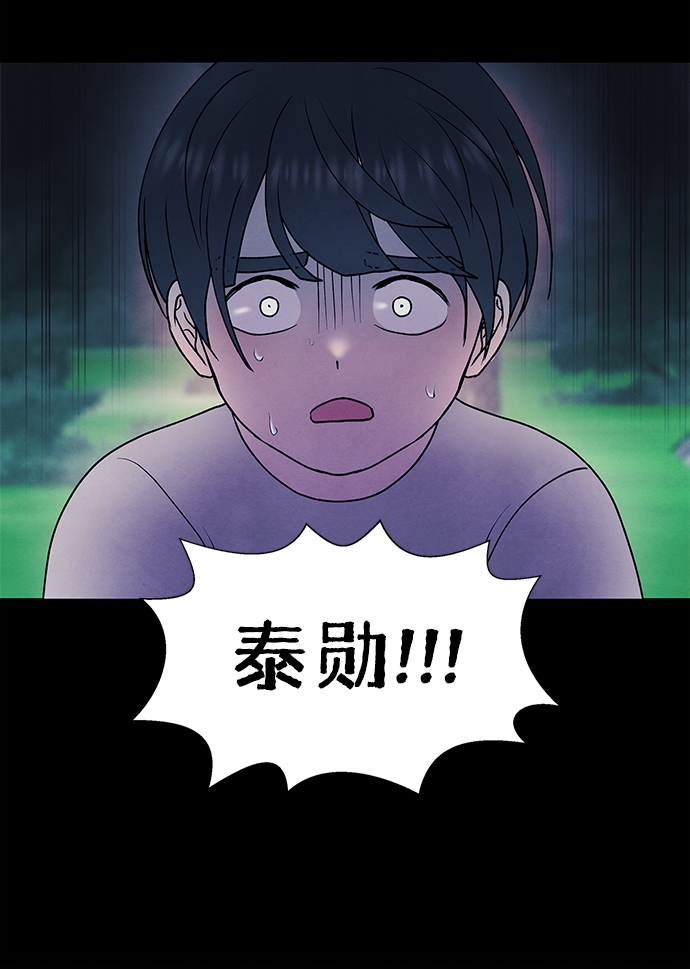 第45话71