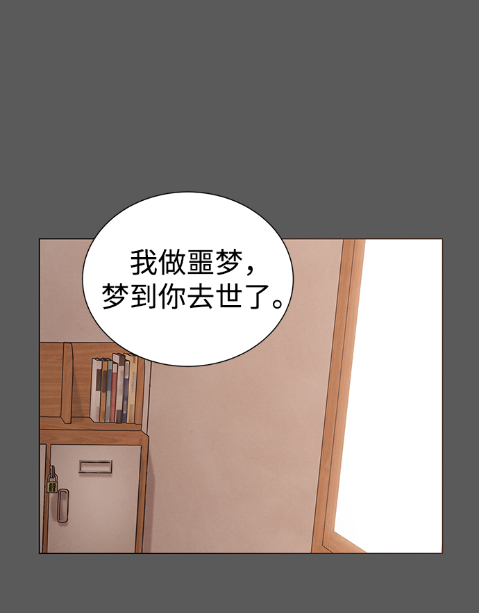 第45话9