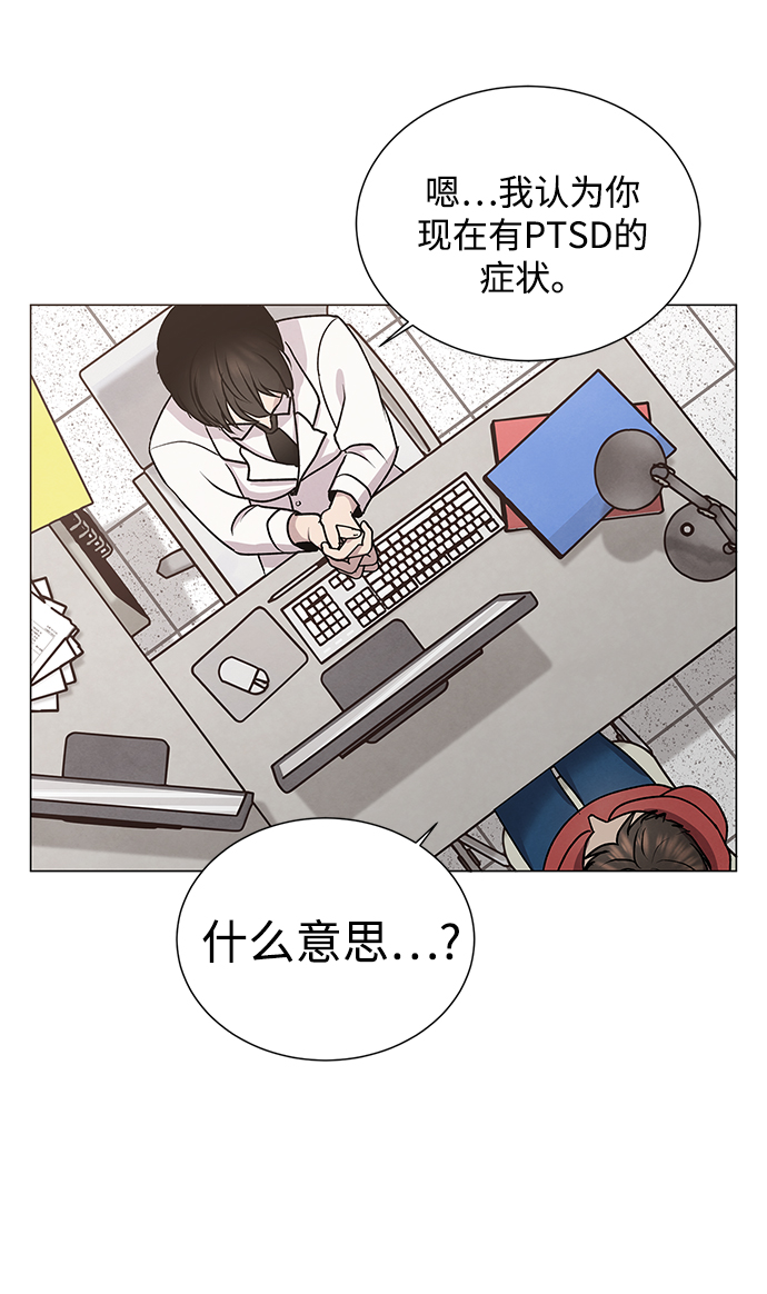 第47话26