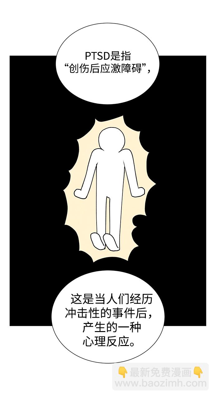 第47话27