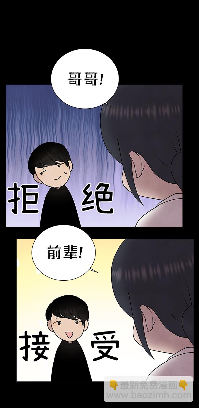 第49话10