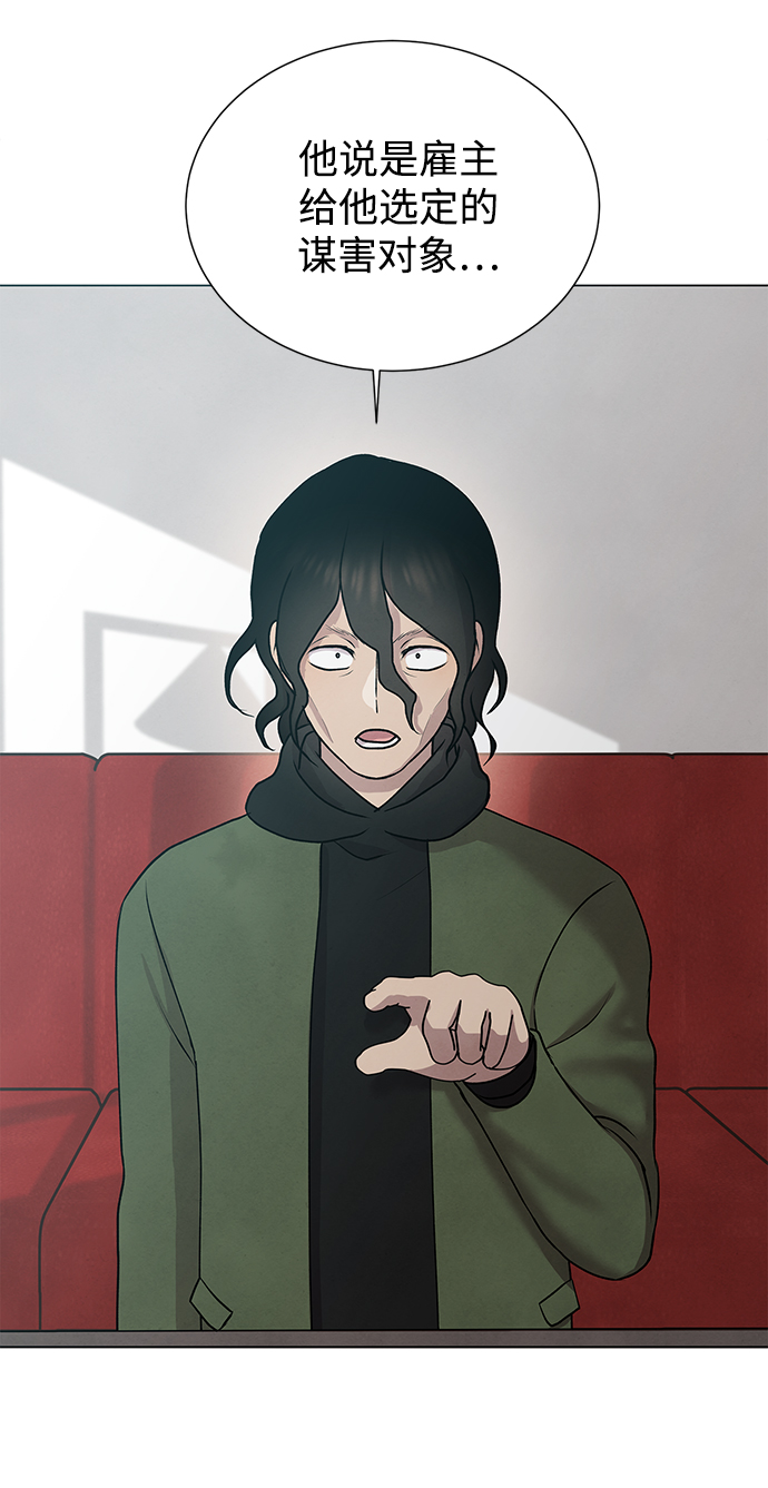 第49话16
