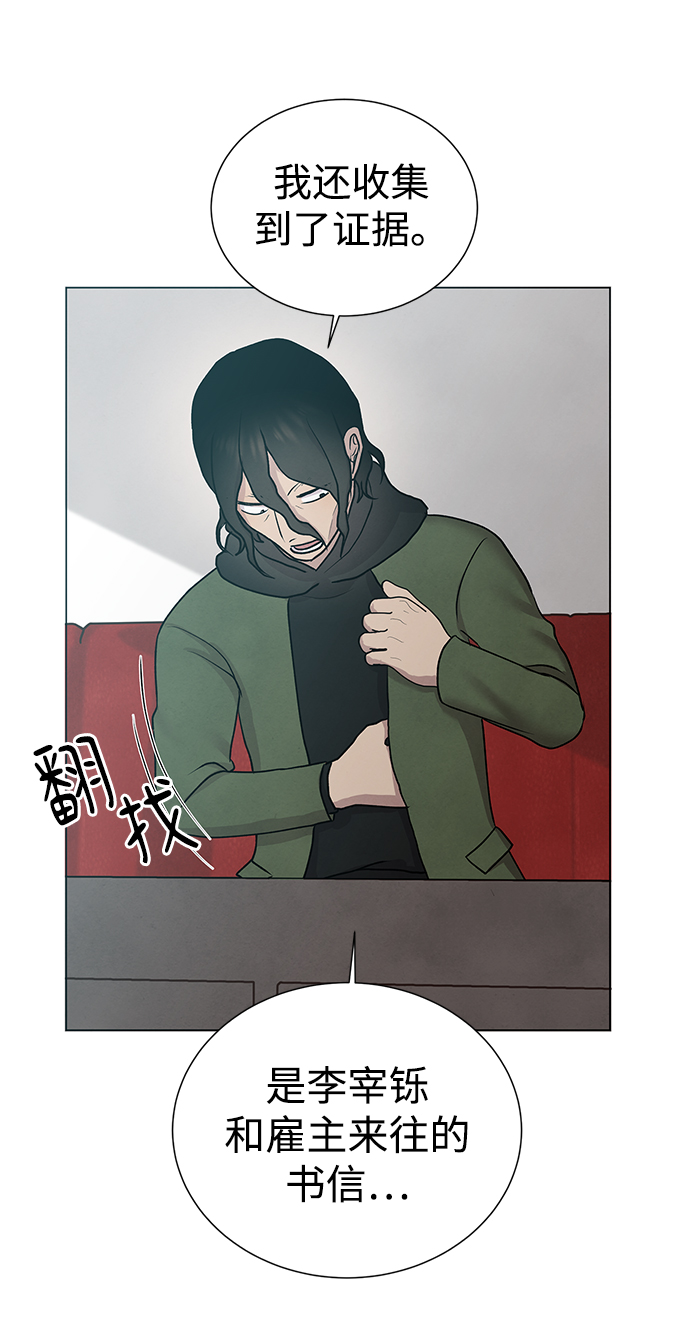 第49话18