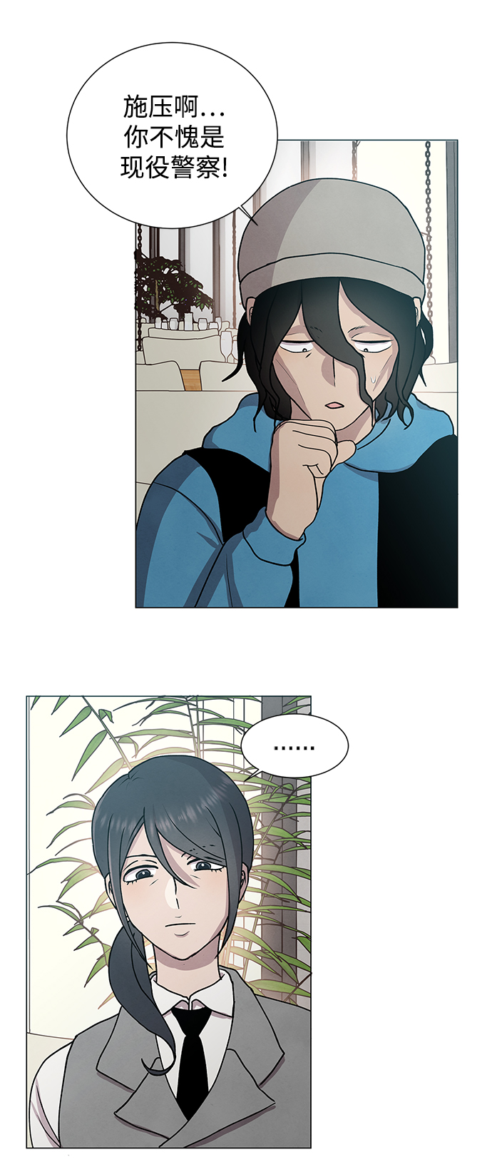 第49话2