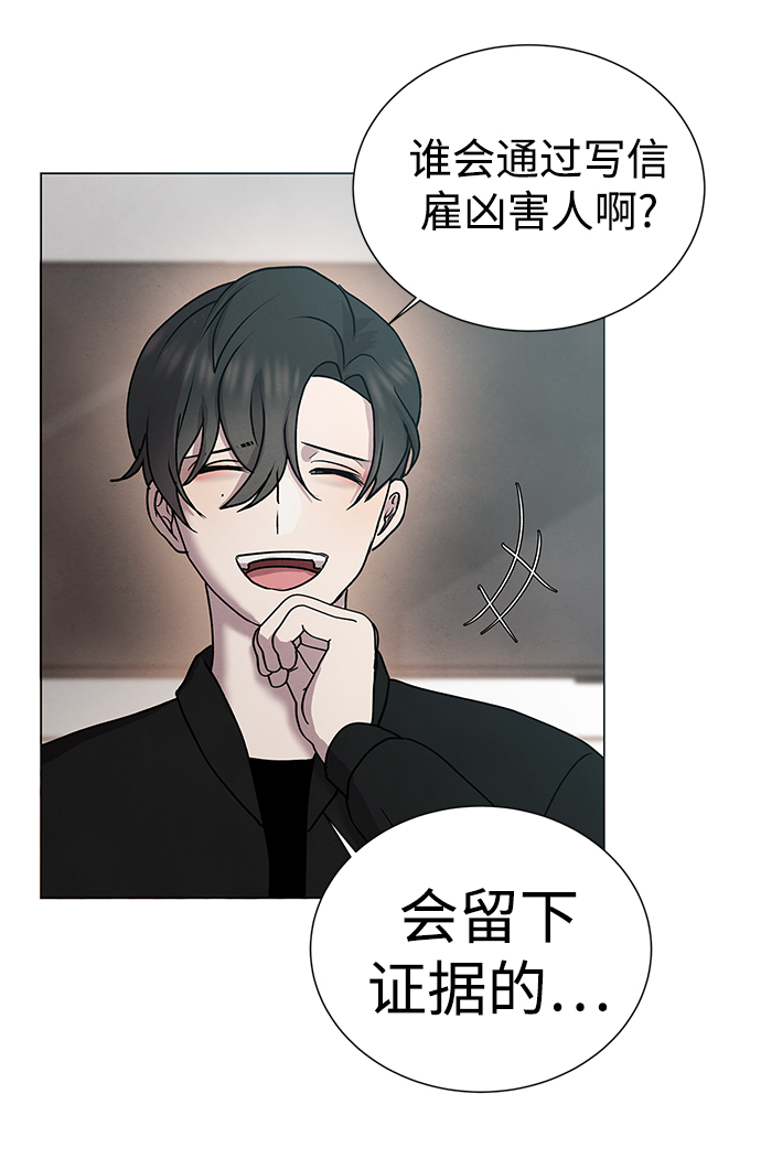 第49话20