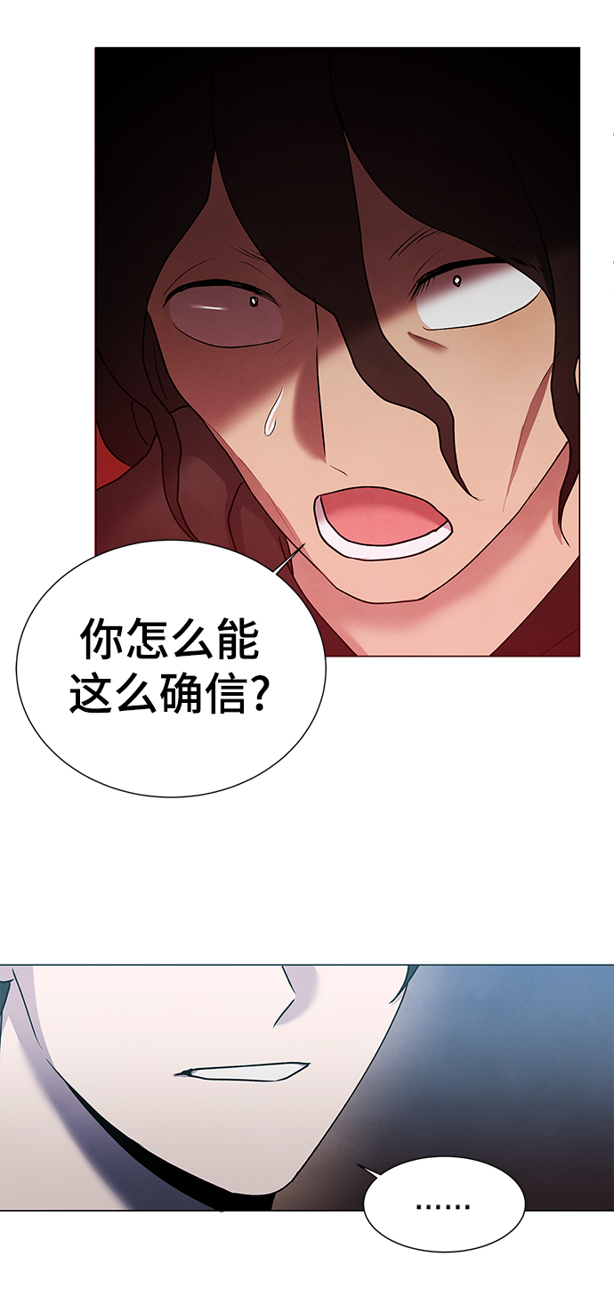 第49话21