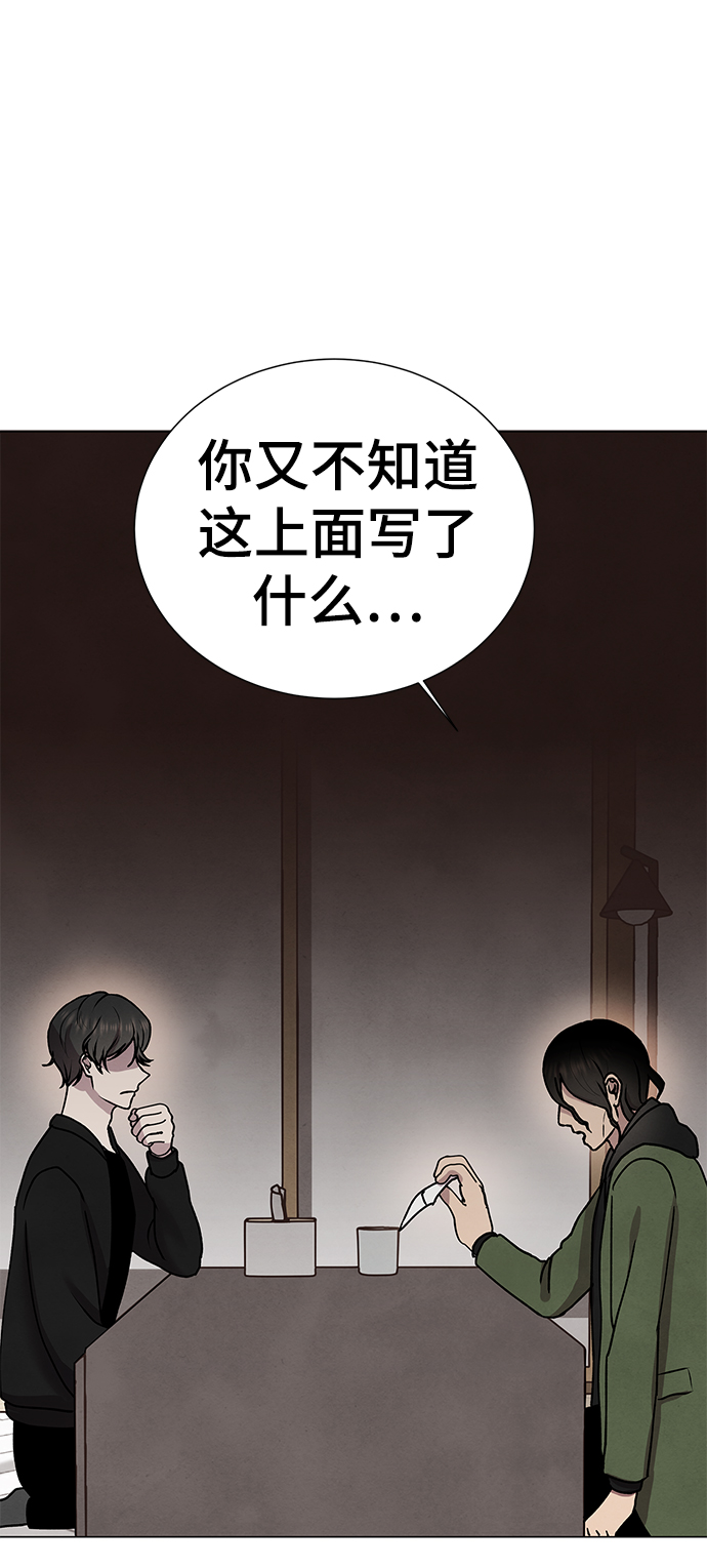 第49话22