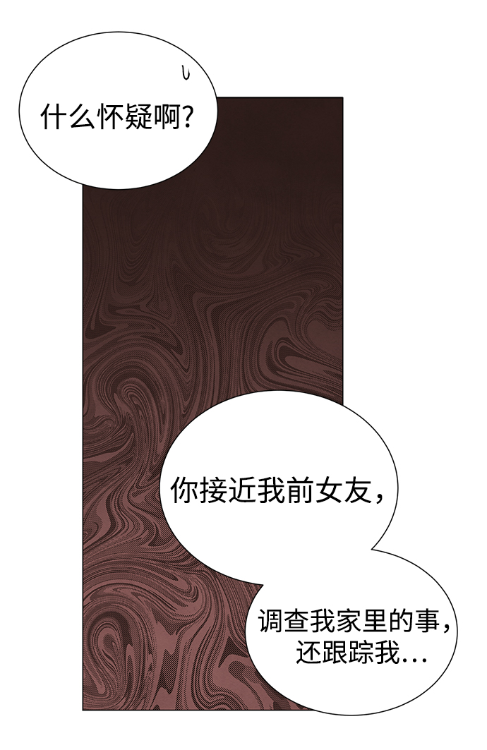 第49话26
