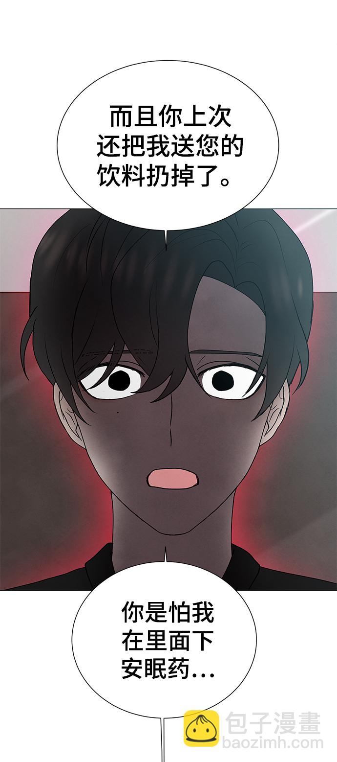 第49话27