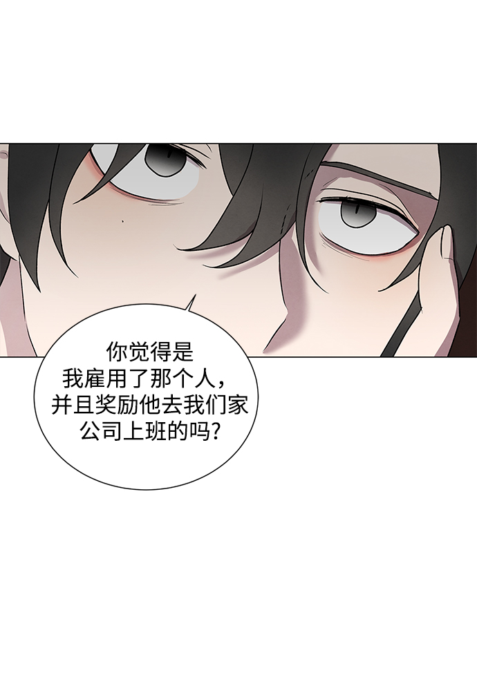 第49话30