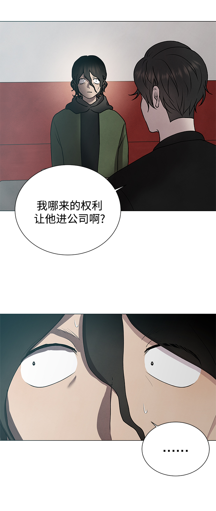 第49话31