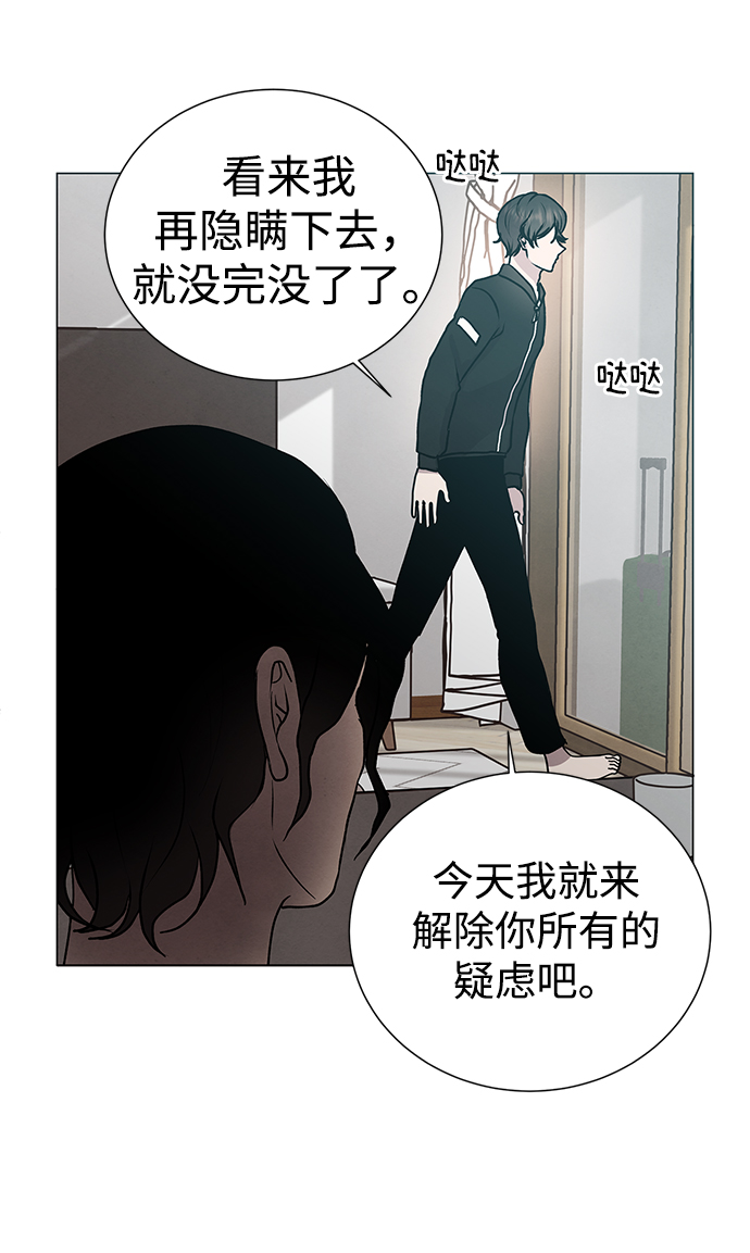 第49话35