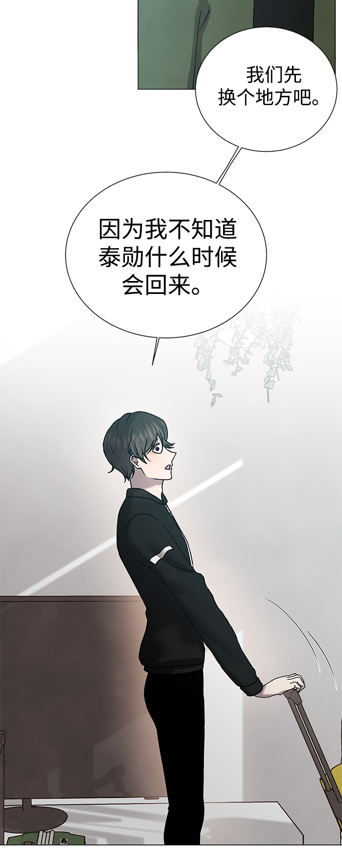 第49话37
