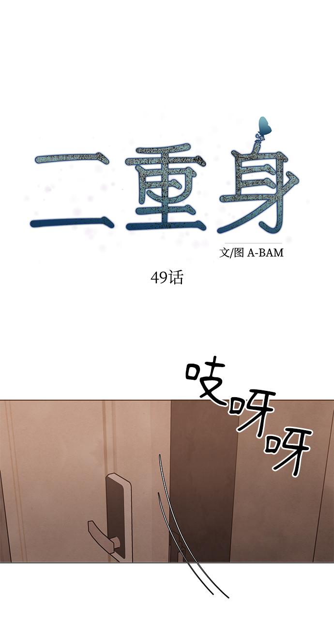 第49话40