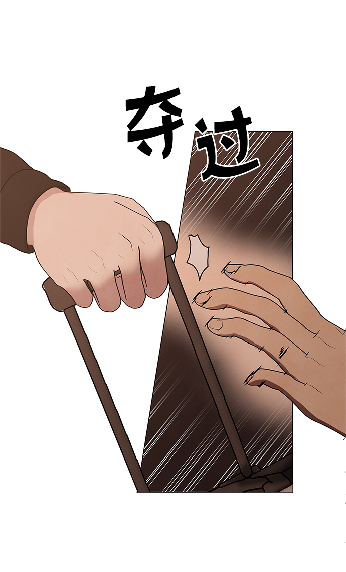 第49话45