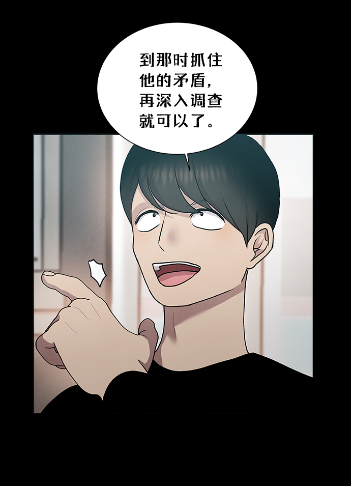 第49话6
