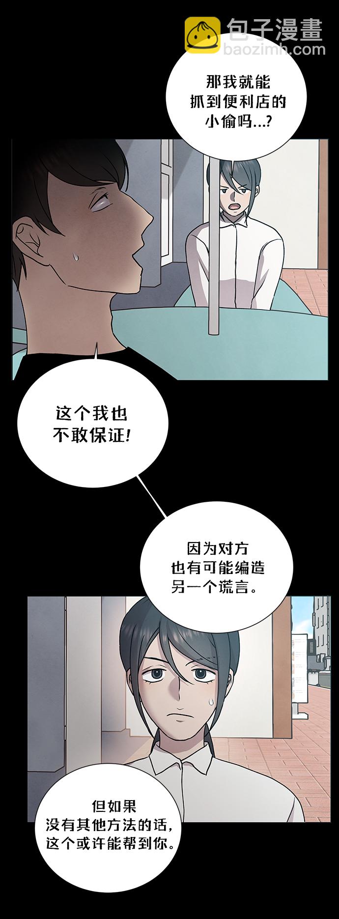 第49话7