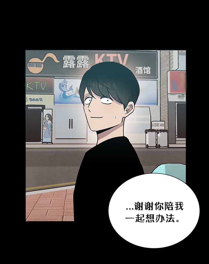 第49话8