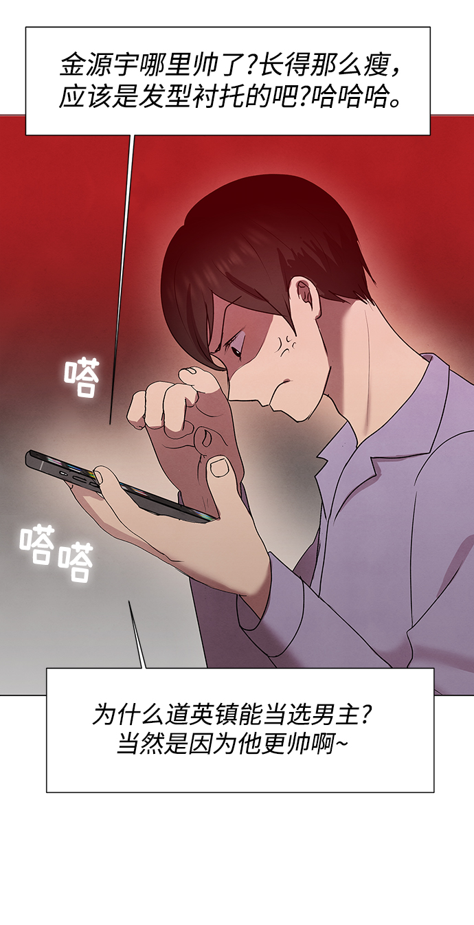 第51话11